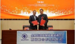 金科物业最新爆料新闻,揭秘项目背后惊人内幕