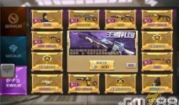 cf最新抽奖活动爆料链接,揭秘爆料链接中的丰厚奖品等你来拿！