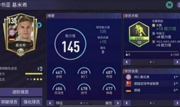 fc手游最新爆料是什么,神秘新角色曝光，游戏玩法再升级！