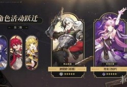 崩铁2.2最新爆料,神秘角色登场，战斗系统革新揭秘