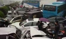 车祸最新爆料,揭秘事故真相与背后隐情