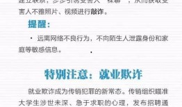 网上诈骗爆料视频大全,海量爆料视频大盘点