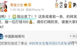 黑料传送爆料视频,独家爆料视频深度解析