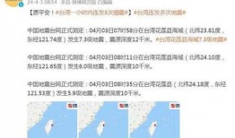 台湾现场爆料视频播放,真实记录惊心动魄一幕