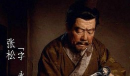 张松现实爆料了吗视频下载,揭秘幕后真相