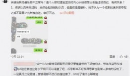 吃瓜最新事件爆料山西,吃瓜群众揭秘惊天大案！