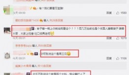 王思聪最新微博回应爆料,澄清事实，力证清白