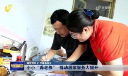 女子爆料淄博新闻视频,揭露背后惊人真相