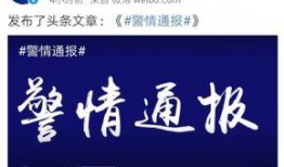 爆料网红领巾最新版介绍视频