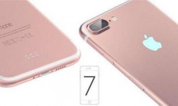 苹果7p最新爆料,颠覆性升级，性能与设计再创新高