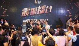 震撼擂台在线观看,热血激战，在线见证巅峰对决