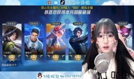 王者爆料小鞠露脸视频在线观看,小鞠惊艳露脸，精彩视频在线观看