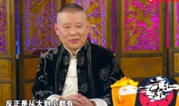 郭德纲爆料德云社以前的视频,郭德纲亲曝经典视频背后的故事