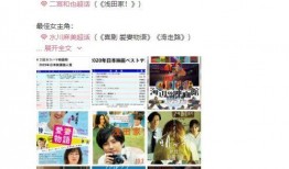 八卦爆料集合视频下载,视频下载攻略全解析