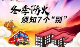 新闻爆料热榜火苗,揭秘最新热门事件背后的真相