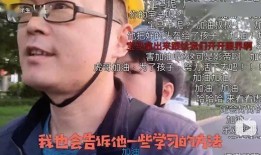 虎子爆料徒弟视频,揭秘幕后精彩瞬间