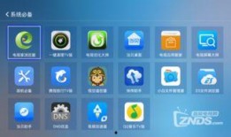 看热门爆料视频的软件,一窥网络热点背后的真相