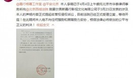 李萌爆料杨幂视频大全最新,李萌爆料引发网友热议