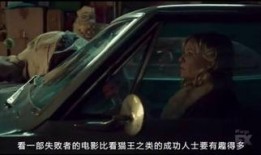 冰血暴在线观看,沉浸式体验黑色幽默与悬疑交织的犯罪世界