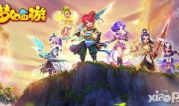 最新爆料梦幻西游手游,神秘新内容即将揭晓，玩家期待值飙升！