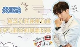 曦曦娱乐圈爆料,揭秘明星幕后故事