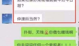 大庆爆料渣男视频最新消息,最新事件细节及网友热议