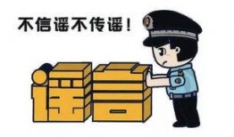 青云谱谣言学生爆料视频,学生爆料视频揭露真相