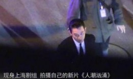 华仔爆料视频大全,揭秘娱乐圈幕后真相