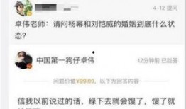 爆料视频热点爆料是真的吗