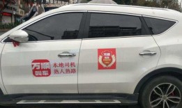 官方万顺叫车最新爆料,官方爆料揭秘行业新趋势