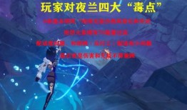 须弥 角色爆料最新消息,神秘力量觉醒，神秘事件即将揭晓！