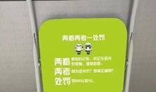 绿色椅子在线观看全集