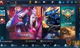 王者今日爆料最新版,最新版神秘内容抢先看，惊喜连连等你解锁！