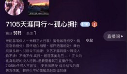 yy杨大爷最新爆料,娱乐圈惊天内幕大曝光！