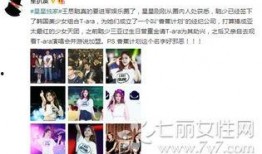 香蕉娱乐圈爆料,香蕉爆料背后的明星风云