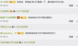 娱乐圈吃瓜文具有哪些名字,那些让人津津乐道的吃瓜文名字大起底