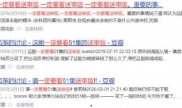 送审样片在线观看,揭秘送审样片背后的精彩瞬间