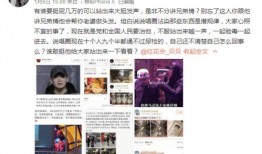 爆料娱乐圈男友百度云,百度云独家爆料内幕大公开