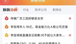 员工爆料李嘉琦视频,真相背后令人震惊