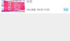 运城热点爆料新闻视频,揭秘爆料新闻视频背后的真相