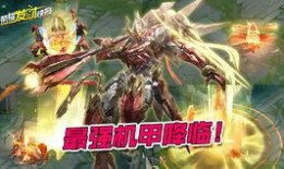 至尊皮肤最新爆料,最新爆料带你领略巅峰荣耀风采