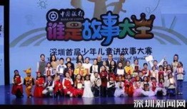 故事大王爆料视频大全,视频大全中的精彩瞬间