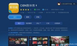 pptv中超直播在线观看