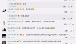 圈内人士爆料大揭秘,独家爆料背后的真相揭晓