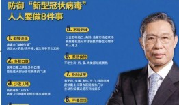 赵先生最新深圳爆料新闻