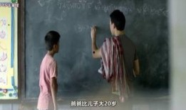 教师日记在线观看,窥探教育工作者内心世界的真实记录