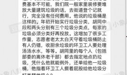美景怎么爆料投稿的视频,揭秘投稿视频背后的故事