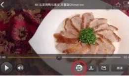 中端日料师傅爆料视频播放,揭秘日料制作背后的秘密与技巧