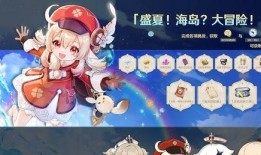 神里绫华皮肤爆料最新,古典与现代的完美融合