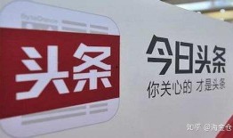 今日头条污染爆料,揭秘环境污染背后的惊人真相